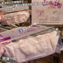 (出清) 香港迪士尼樂園限定 Stella lou 刺繡造型圖案收納掛籃 (BP0040)